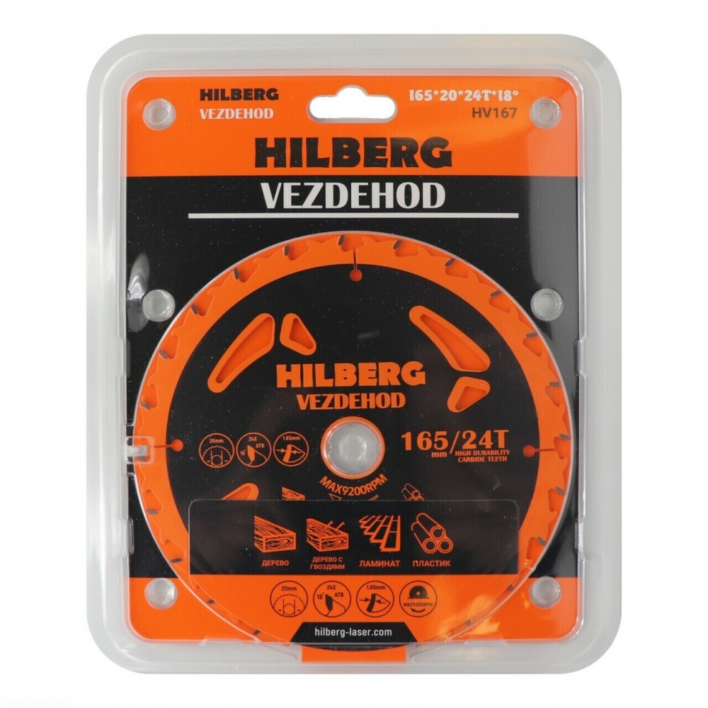 Диск пильный Hilberg Vezdehod 165*20*24Т*18 град. HV167 мм Трио Диамант HV167