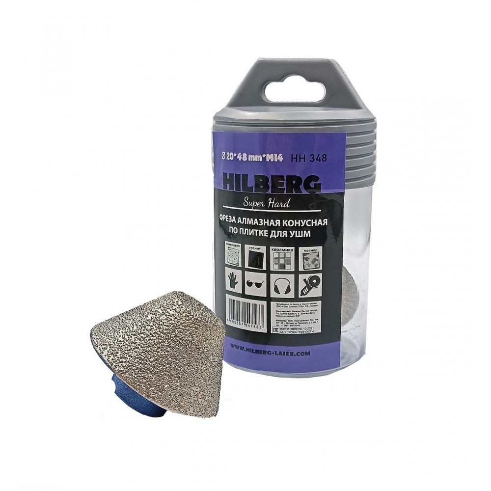 Фреза алмазная конусная по плитке 20-48 мм Hilberg Super Hard М14 HH348 мм Трио Диамант HH348
