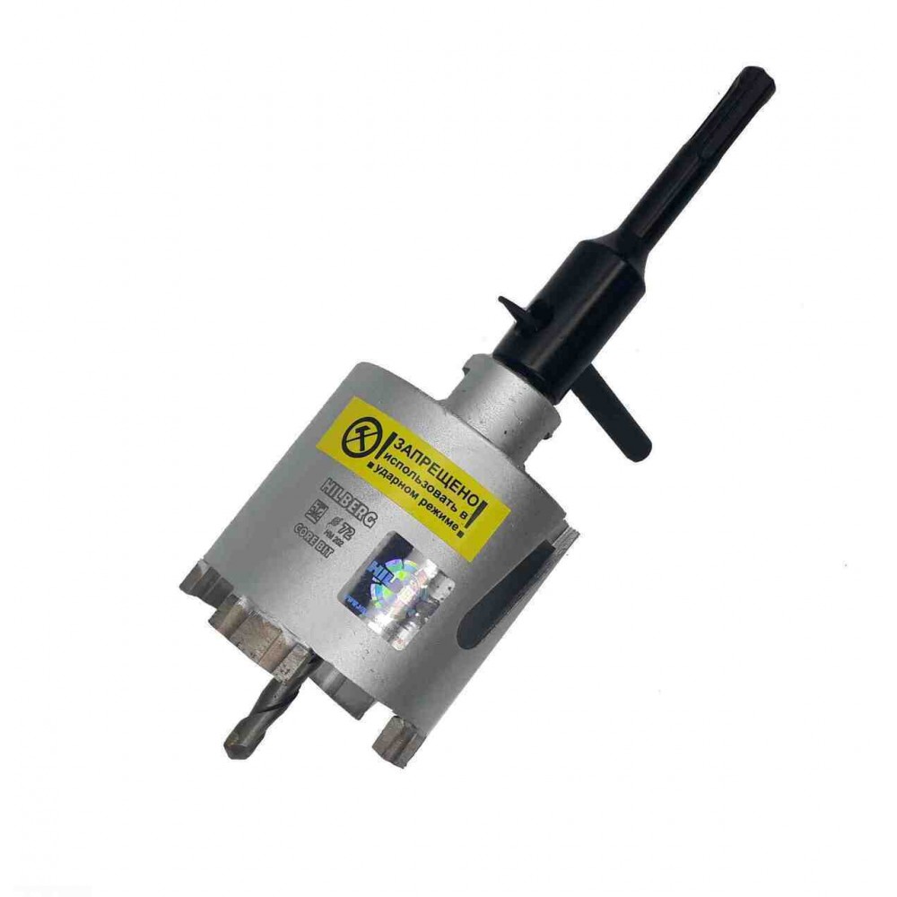 Коронка алмазная по бетону 72 мм Hilberg Laser HM202 мм Трио Диамант HM202