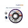 Круг зачистной нетканый 125х14х22,23мм Flexione Expert мм Flexione 31046739