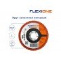 Круг зачистной нетканый 125х14х22,23мм Flexione Керамика мм Flexione 31046775