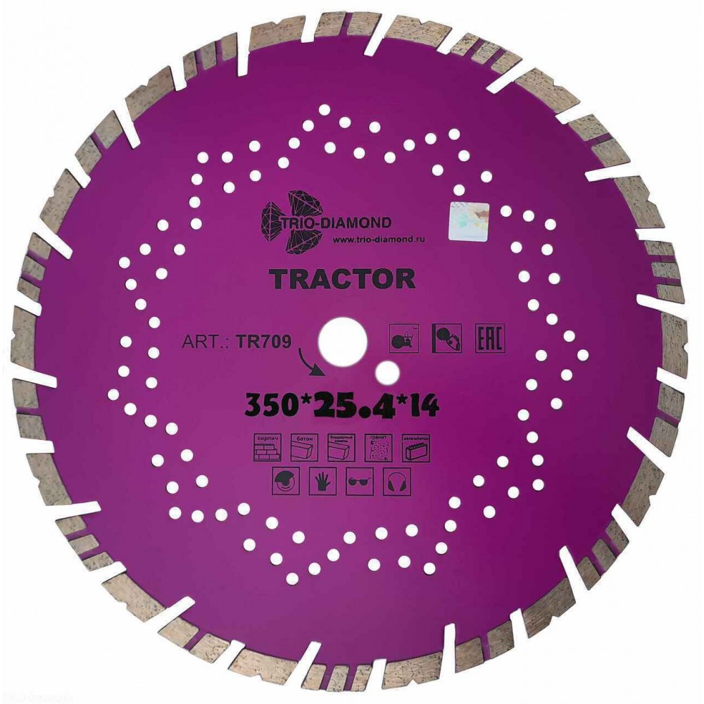 Диск алмазный отрезной 350*25 мм Трио Диамант TR709